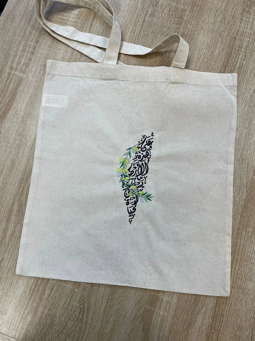 Tote Bag Palestine Poème